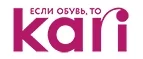 Kari: Акции и скидки на заказ такси, аренду и прокат автомобилей в Благовещенске: интернет сайты, отзывы, цены