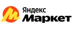 Яндекс.Маркет: Гипермаркеты и супермаркеты Благовещенска