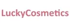 LuckyCosmetics: Скидки и акции в магазинах профессиональной, декоративной и натуральной косметики и парфюмерии в Благовещенске