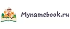 Mynamebook: Магазины оригинальных подарков в Благовещенске: адреса интернет сайтов, акции и скидки на сувениры