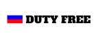 Duty Free: Скидки и акции в магазинах профессиональной, декоративной и натуральной косметики и парфюмерии в Благовещенске