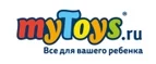 myToys: Скидки в магазинах детских товаров Благовещенска