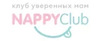 NappyClub: Магазины для новорожденных и беременных в Благовещенске: адреса, распродажи одежды, колясок, кроваток