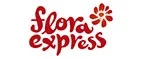 Flora Express: Магазины цветов и подарков Благовещенска