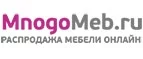 MnogoMeb.ru: Магазины мебели, посуды, светильников и товаров для дома в Благовещенске: интернет акции, скидки, распродажи выставочных образцов