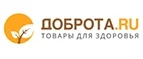 Доброта.ru: Аптеки Благовещенска: интернет сайты, акции и скидки, распродажи лекарств по низким ценам