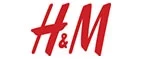 H&M: Скидки в магазинах ювелирных изделий, украшений и часов в Благовещенске: адреса интернет сайтов, акции и распродажи