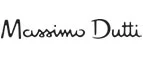 Massimo Dutti: Магазины мужских и женских аксессуаров в Благовещенске: акции, распродажи и скидки, адреса интернет сайтов