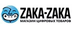 Zaka-Zaka: Магазины мобильных телефонов, компьютерной и оргтехники в Благовещенске: адреса сайтов, интернет акции и распродажи