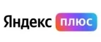 Яндекс Плюс: Акции и скидки в фотостудиях, фотоателье и фотосалонах в Благовещенске: интернет сайты, цены на услуги