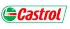 Castrol: Акции и скидки в магазинах автозапчастей, шин и дисков в Благовещенске: для иномарок, ваз, уаз, грузовых автомобилей