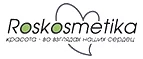 Roskosmetika: Скидки и акции в магазинах профессиональной, декоративной и натуральной косметики и парфюмерии в Благовещенске